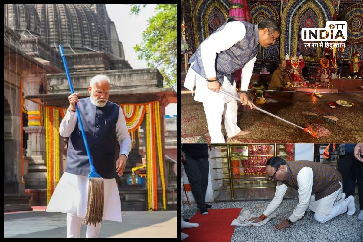 Swachhta Abhiyaan: Indians participating in the clean temple drive started by PM ahead of Ram Mandir Inauguration