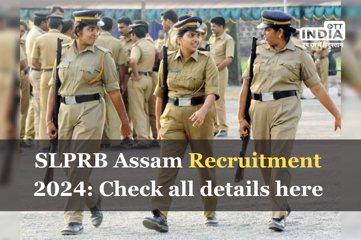 SLPRB Assam Recruitment 2024:  Announced 269 vacancies for Constable positions in this recruitment drive