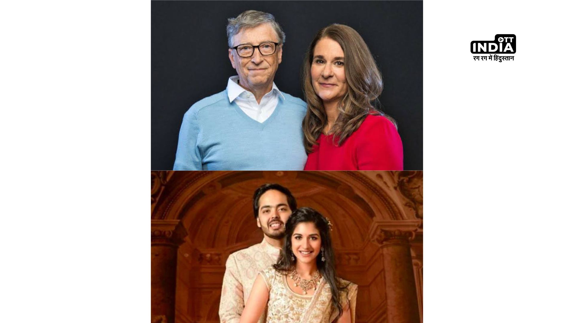 Bill Gates and Melinda Gates to attend Anant Ambanis intimate pre-wedding event in Jamnagar