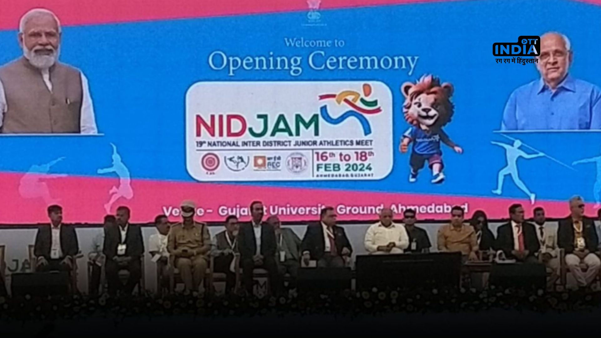 NIDJAM 2024: Chief Minister and Sports Minister Inaugurate Historic Sports Extravaganza in Ahmedabad
