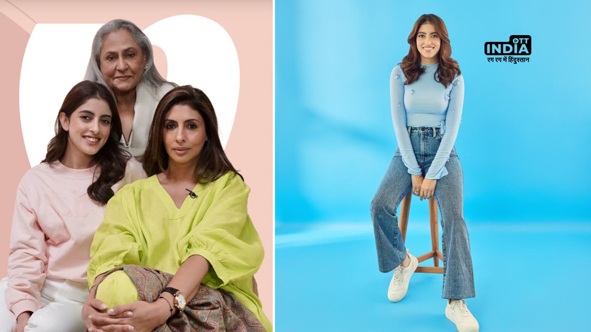 Aura Cleansing and Homemade Hacks: Navya and the Bachchans Beauty Tips on What The Hell Navya