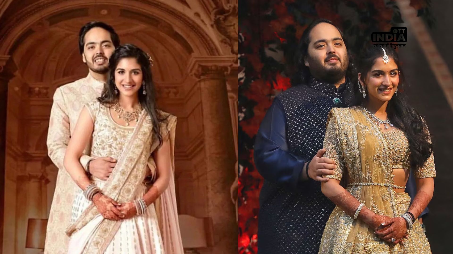 Anant Ambani and Radhika Merchants Love Journey Leading to Grand Pre-Wedding Bash