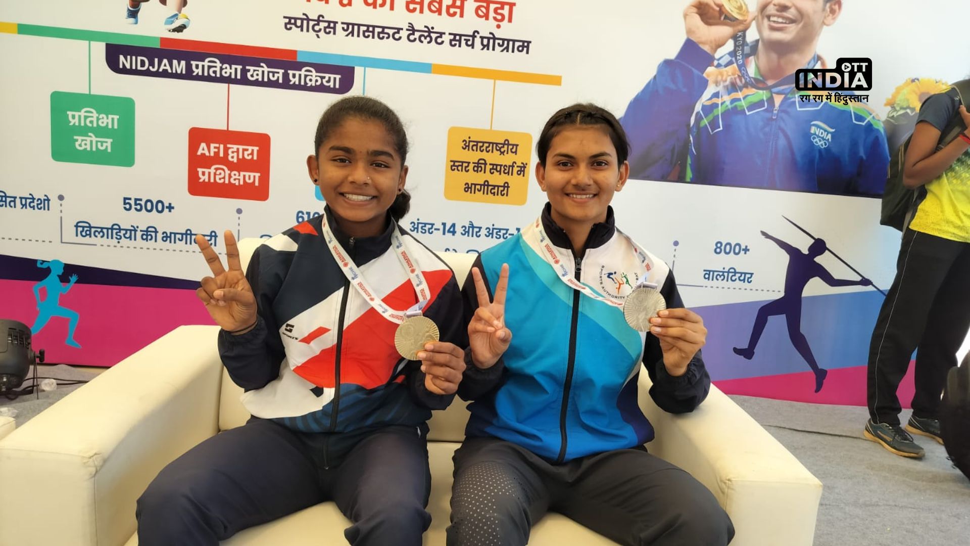 NIDJAM 2024: Ramila Solanki from Dwarka Wins Silver in High Jump