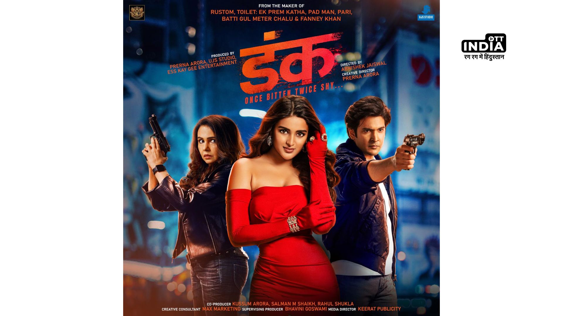 Prerna Aroras DUNK - Once Bitten, Twice Shy unveils first look and Title!