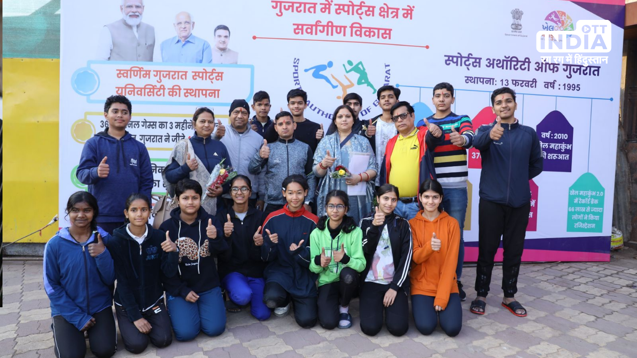 NIDJAM 2024: Gujarat Welcomes Players for National Inter District Junior Athletics Meet, Starts February 16th