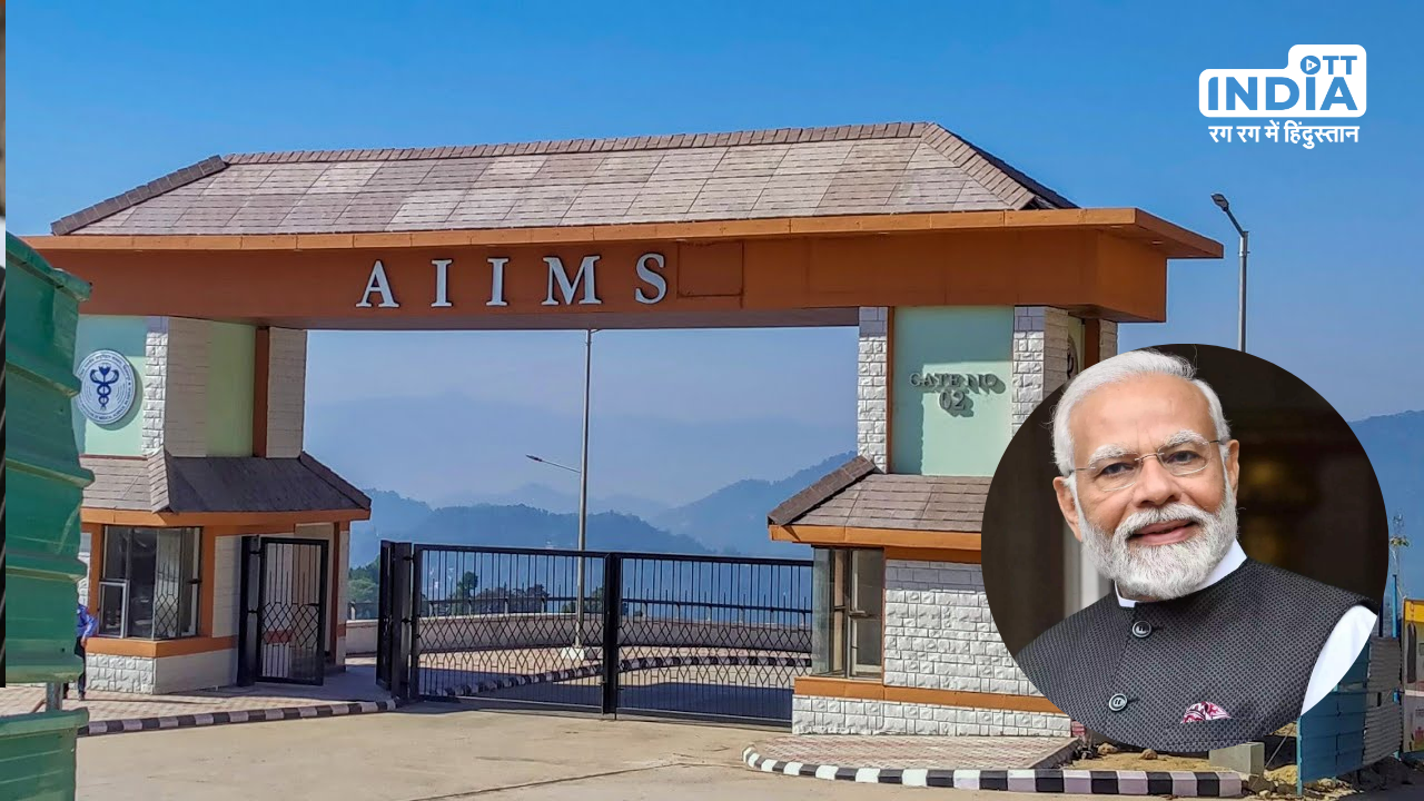 Prime Minister Modi to Inaugurate Six New AIIMS Hospitals