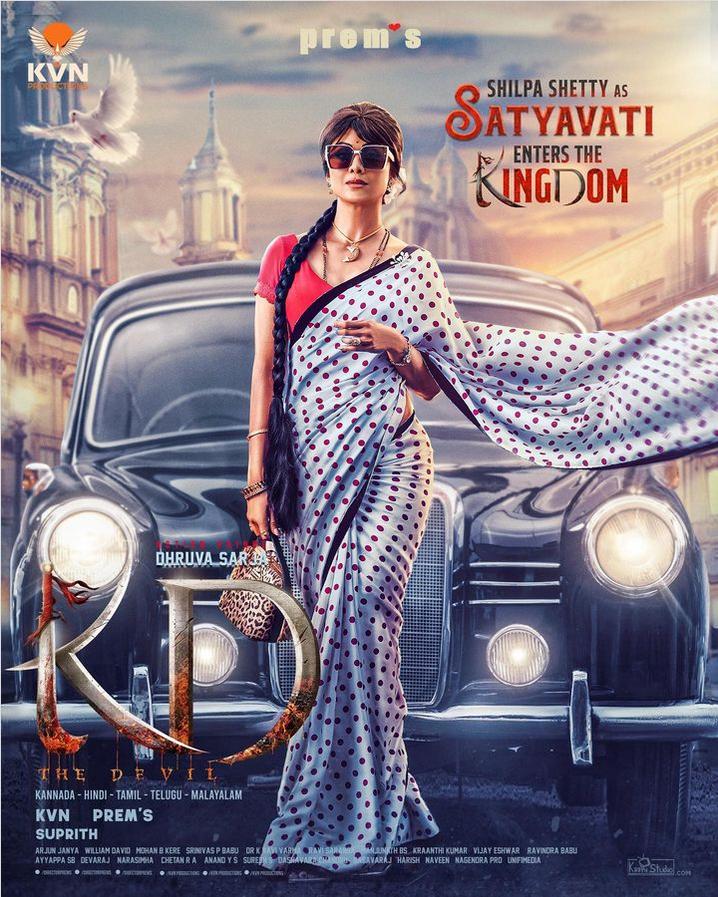 KD - The Devil - IMDb