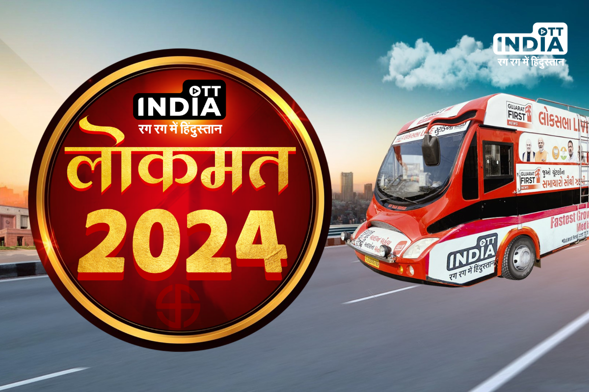 Gujarat First News Channels and OTT India Roadmap for Lok Sabha Elections 2024