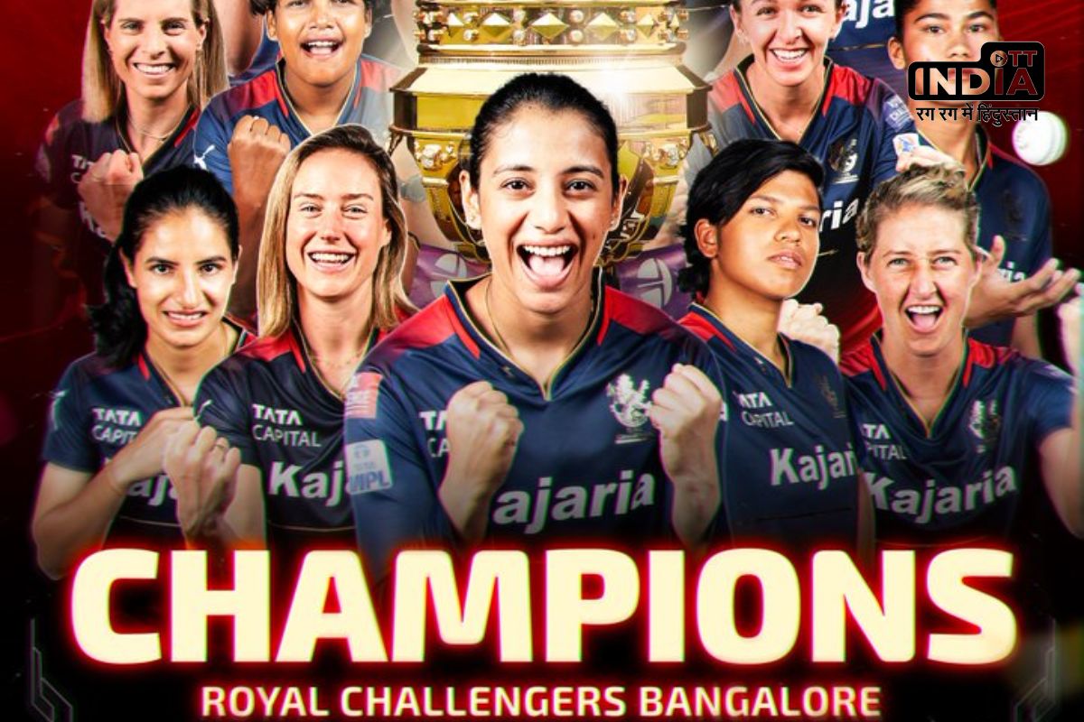 WPL 2024: RCB makes history as they wins first Trophy in 16 years
