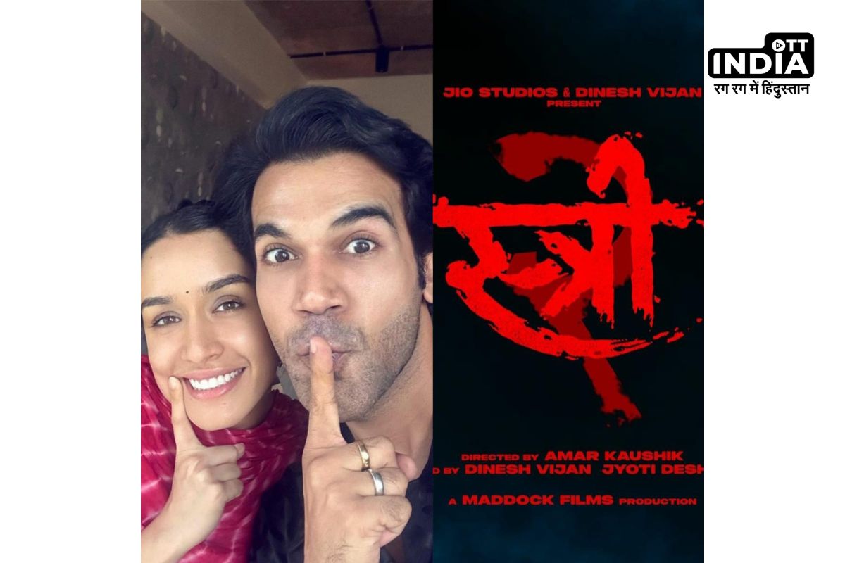 Glimpse of Stree 2 leaves fans excited, This Rajkummar Rao-starrer to land on Amazon Prime Video post its theatrical release