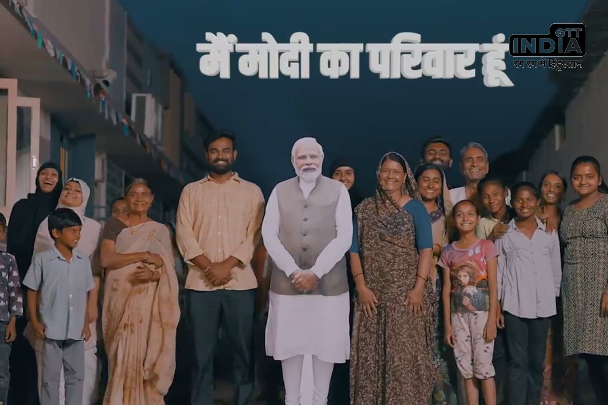 Lok Sabha Elections 2024: PM Modi unveils Main Modi Ka Parivar Hoon campaign song | WATCH Lok Sabha Elections 2024: PM Modi unveils Main Modi Ka Parivar Hoon campaign song | WATCH
