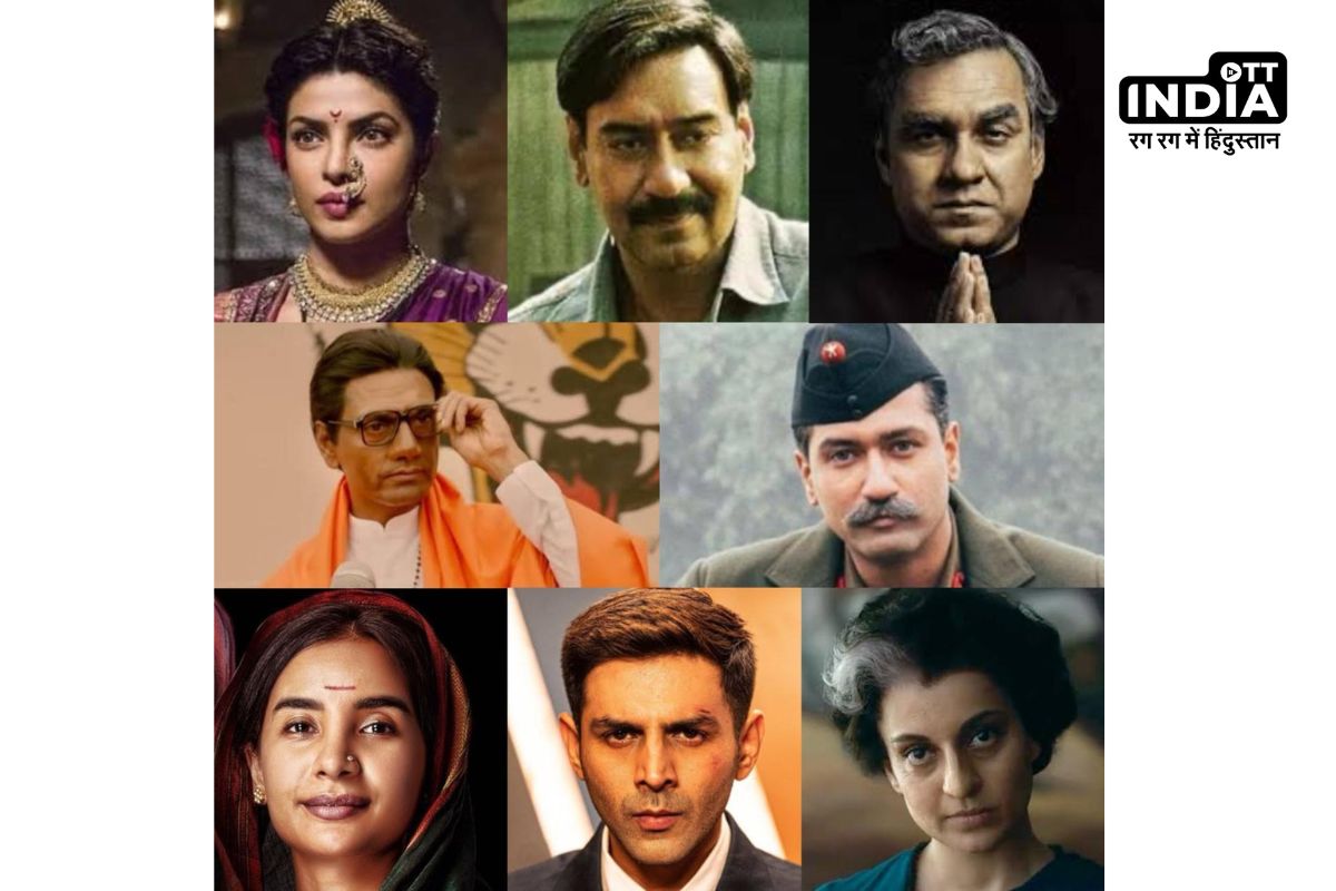 Actors who have and will be playing biographical figures on the silver screen