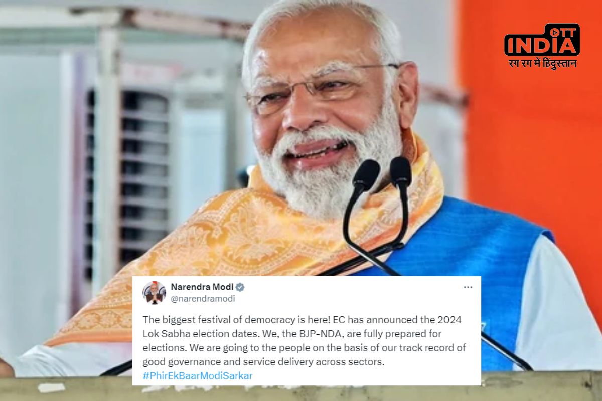PM Modi says Phir Ek Baar Modi Sarkar after Election poll dates announced