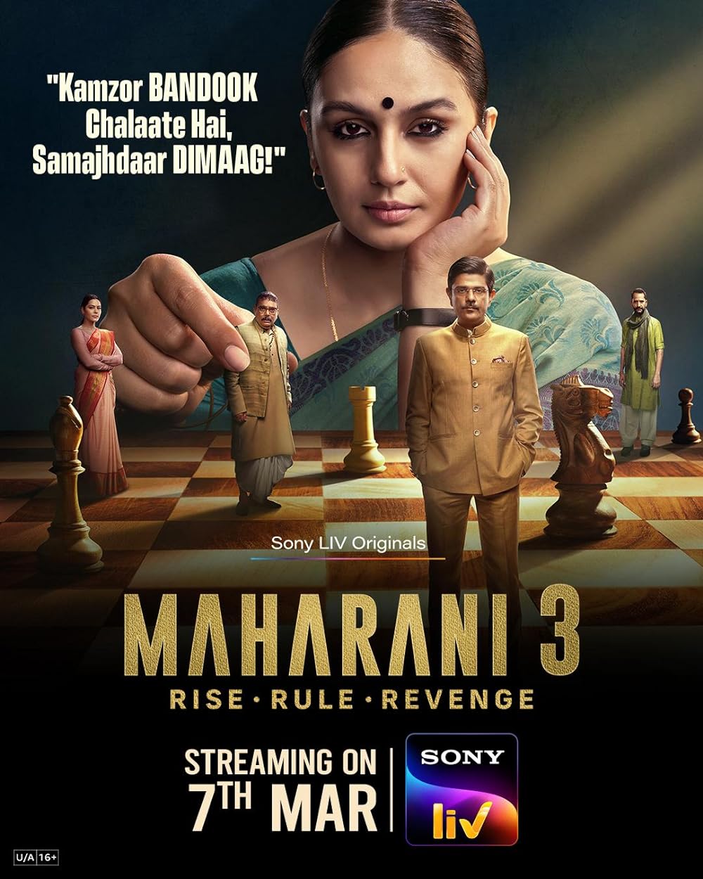 Maharani (TV Series 2021– ) - IMDb