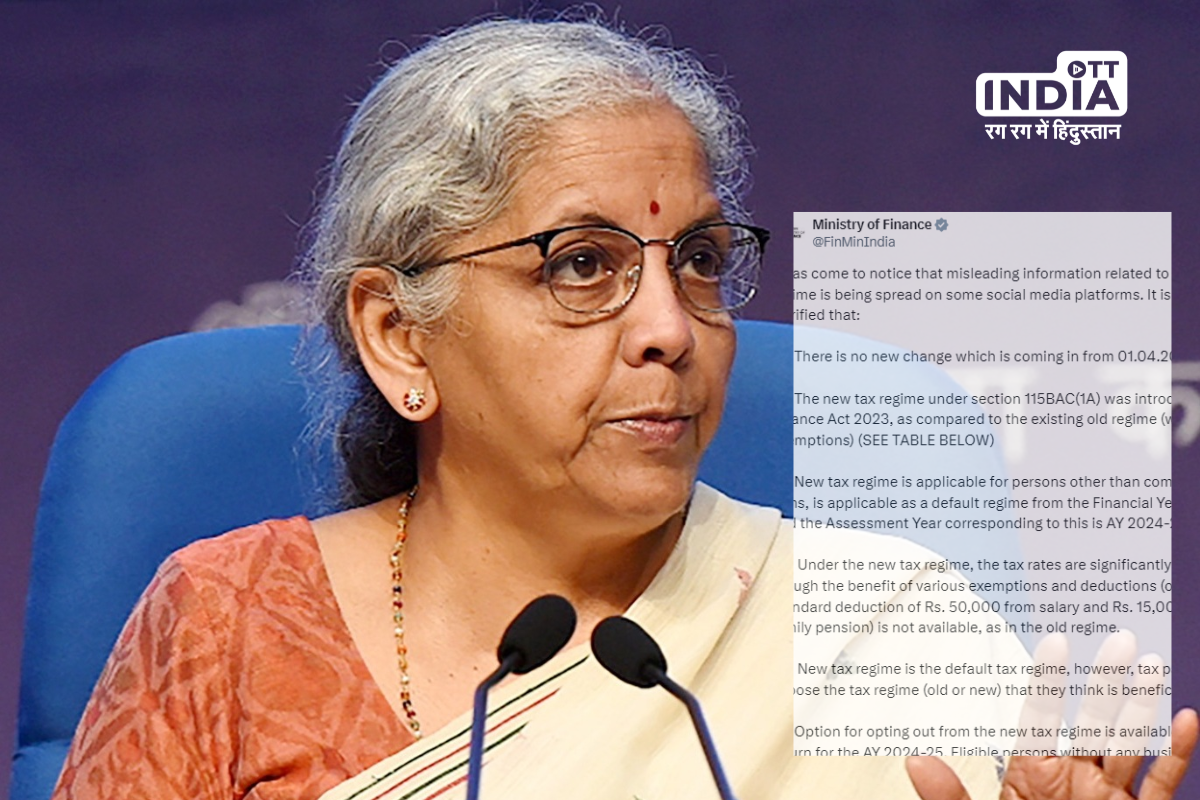 Income Tax News: Finance Ministry Clarifies New Tax Regime Amidst Social Media Misinformation