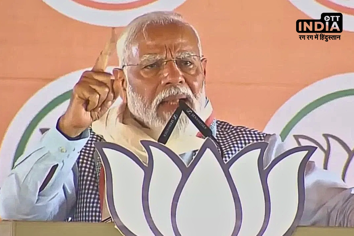PM Modi in Bihar criticized Congress Manifesto: accused Congress of appeasement and divisive politics PM Modi in Bihar criticized Congress Manifesto: accused Congress of appeasement and divisive politics