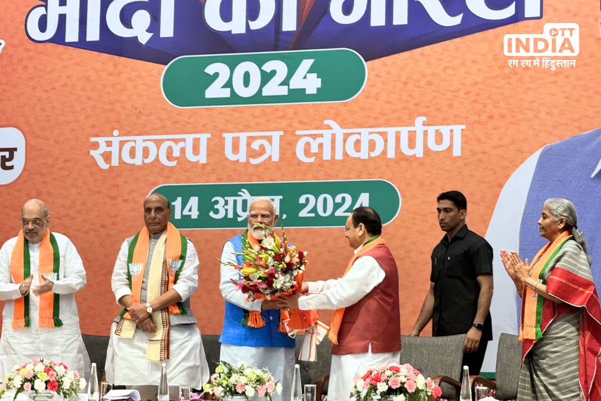 BJP Manifesto: BJPs ‘Sankalp Patra’ vs. Congresss ‘Nyay Patra’ Manifesto BJP Manifesto: BJPs ‘Sankalp Patra’ vs. Congresss ‘Nyay Patra’ Manifesto