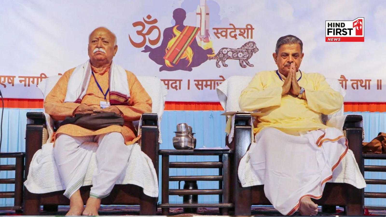 Kerala: RSS is holding a 3-day coordination meeting, both BJP and castor politics are on target Kerala: RSS is holding a 3-day coordination meeting, both BJP and castor politics are on target