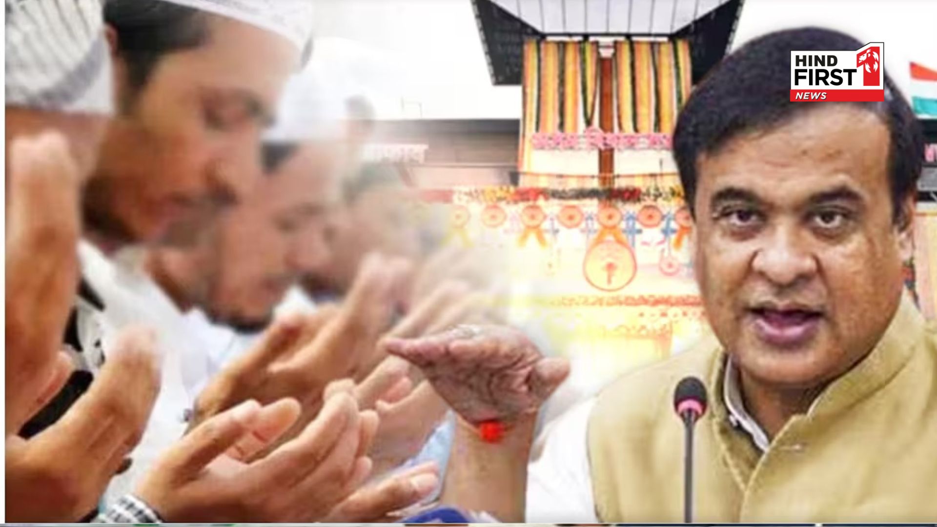 Assam: No break for Jumma Namaaz, CM decision taken to increase productivity Assam: No break for Jumma Namaaz, CM decision taken to increase productivity