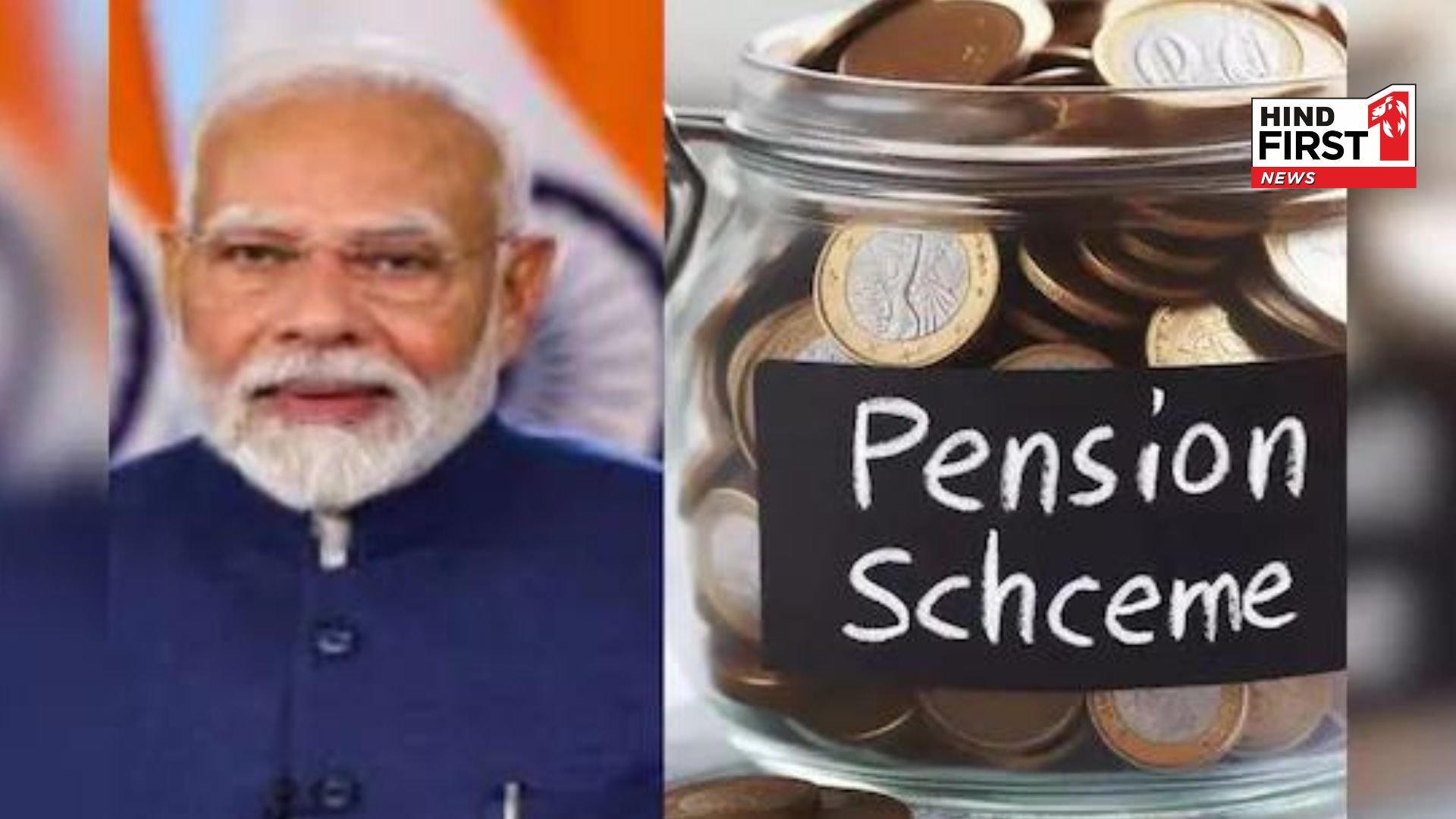 Unified pension: This scheme is much better then previous one more benefits, Railway Federation