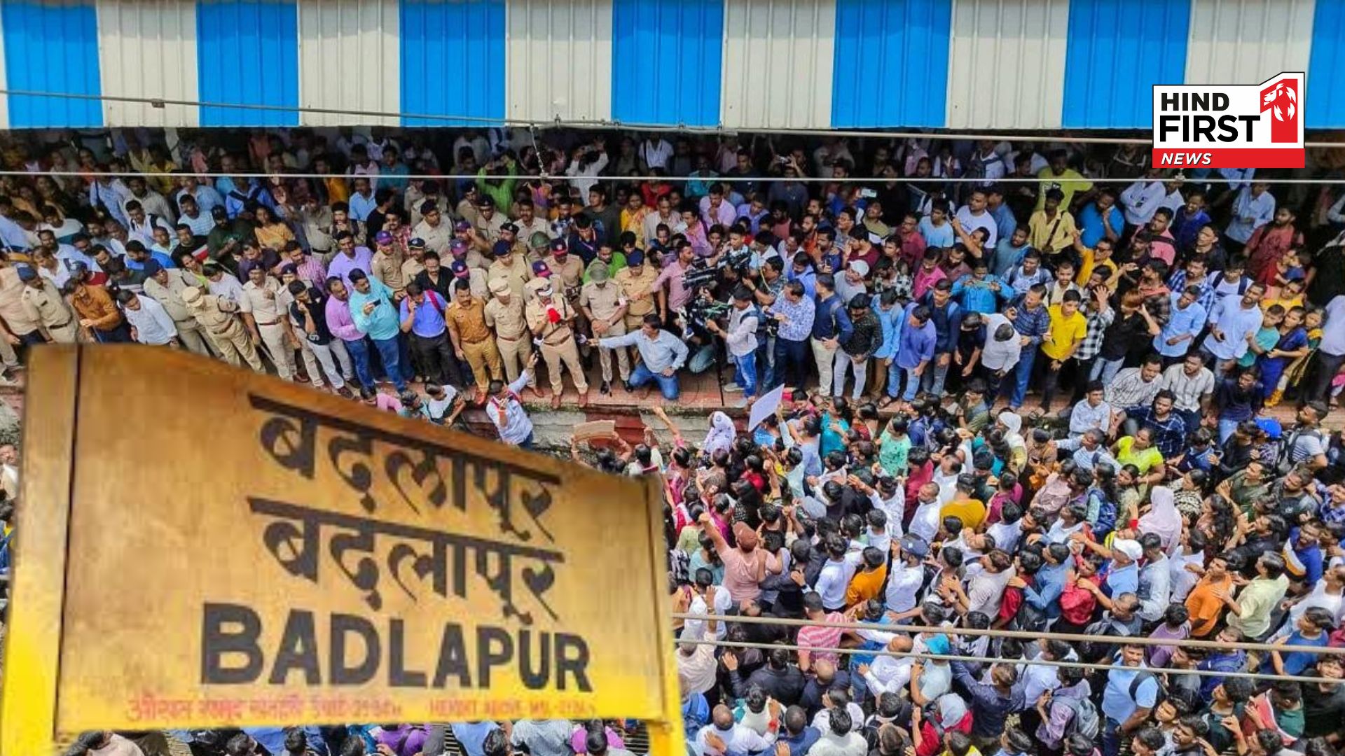Badlapur News: Rape accused in custody till August 26, FIR against 300 people, more than 40 people arrested Badlapur News: Rape accused in custody till August 26, FIR against 300 people, more than 40 people arrested