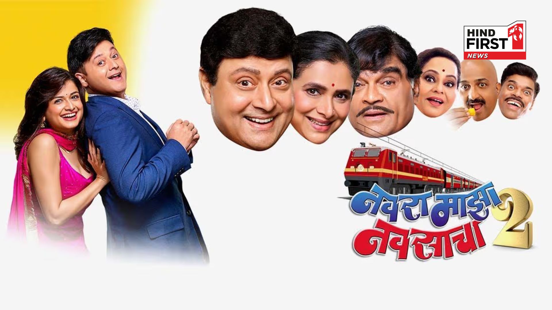 Navra Maza Navsacha 2 Review: Sachin Pilgaonkars hilarious sequel shines again