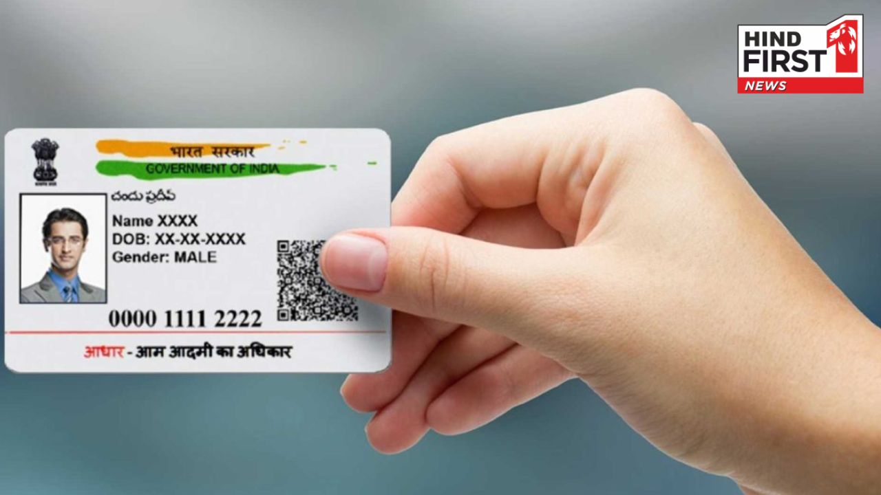 UIDAI Extends Free Document Upload Deadline for Aadhaar Updates