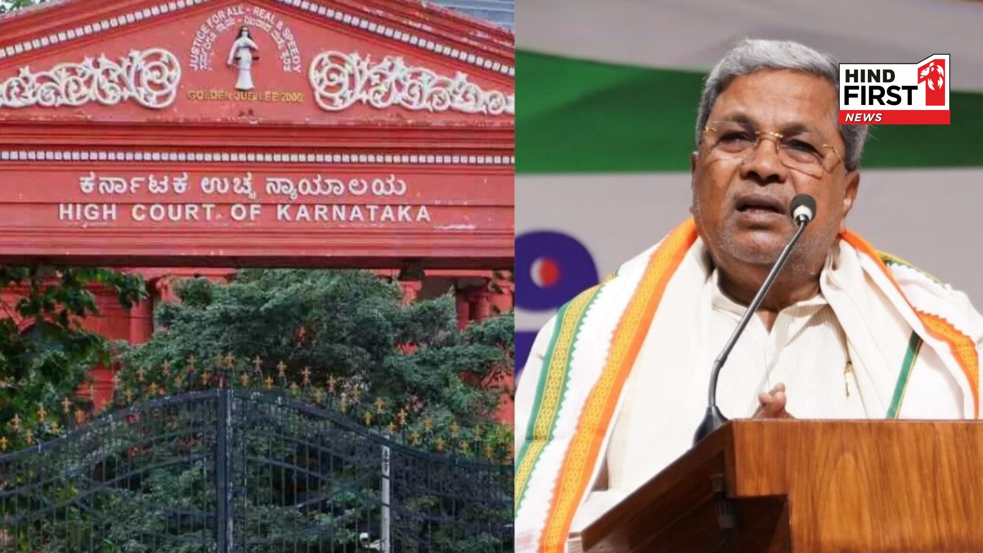 Setback to Karnataka CM Siddaramaiah in Mysore land scam, HC refuses to stay Governors investigation order Setback to Karnataka CM Siddaramaiah in Mysore land scam, HC refuses to stay Governors investigation order