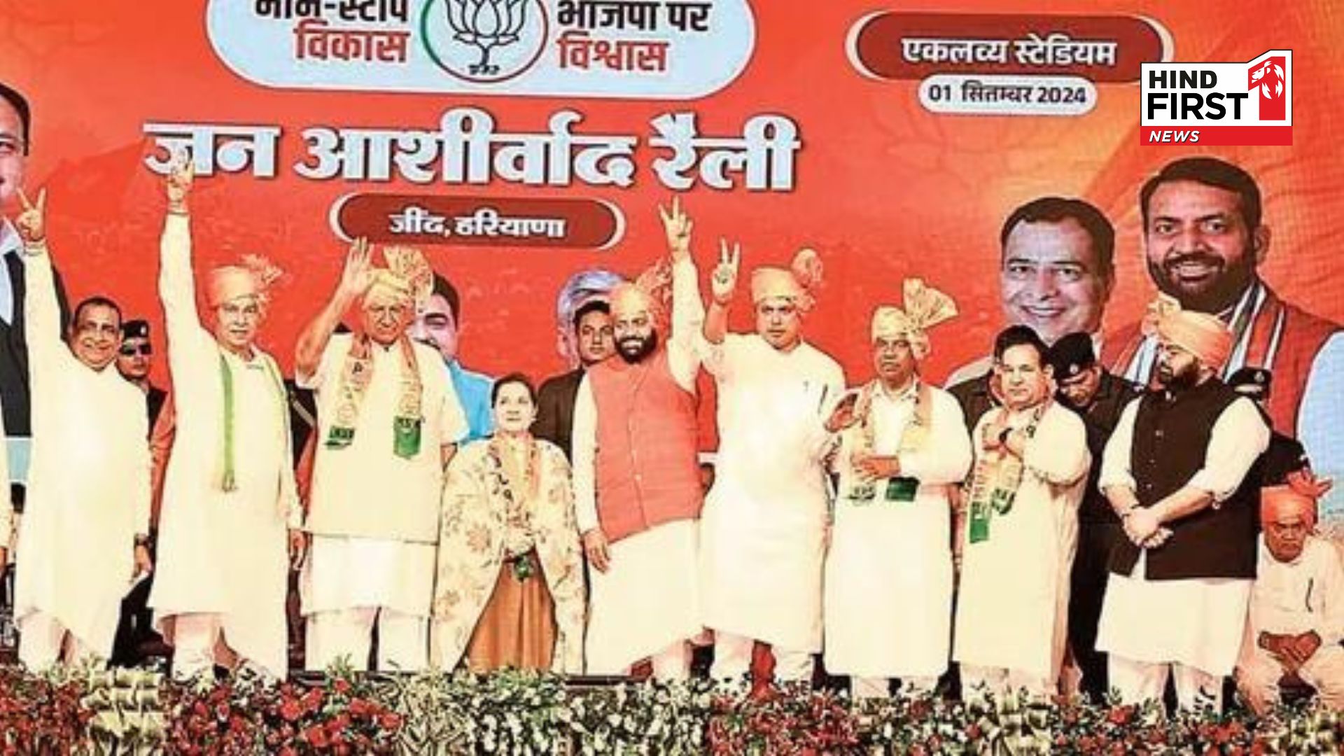 Haryana BJP List: Rebellion started due to entry of parachute candidates in BJP