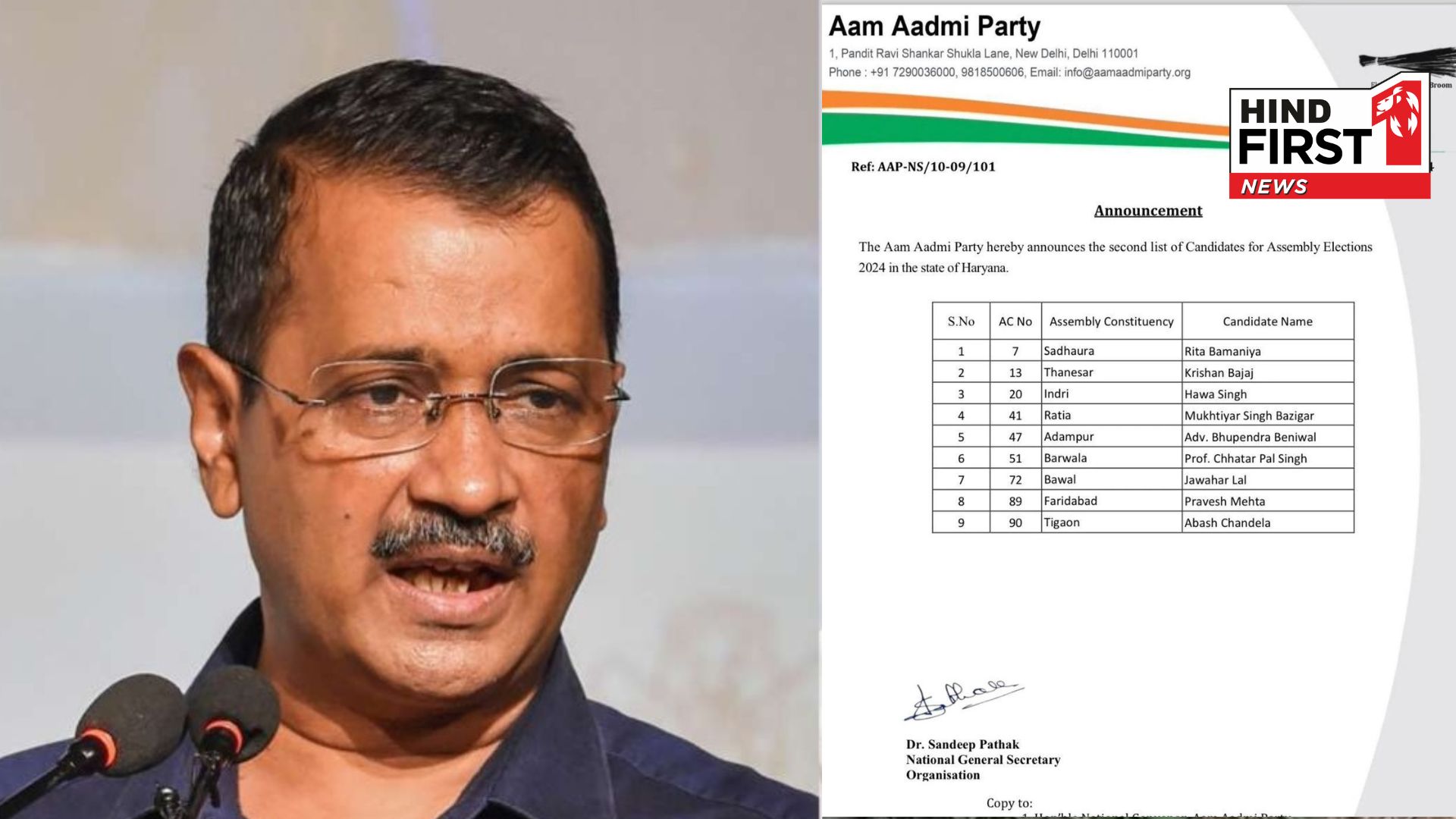 Haryana Assembly Election: AAP second list of 9 candidates released, Chhatrapal Singh from BJP also got ticket Haryana Assembly Election: AAP second list of 9 candidates released, Chhatrapal Singh from BJP also got ticket