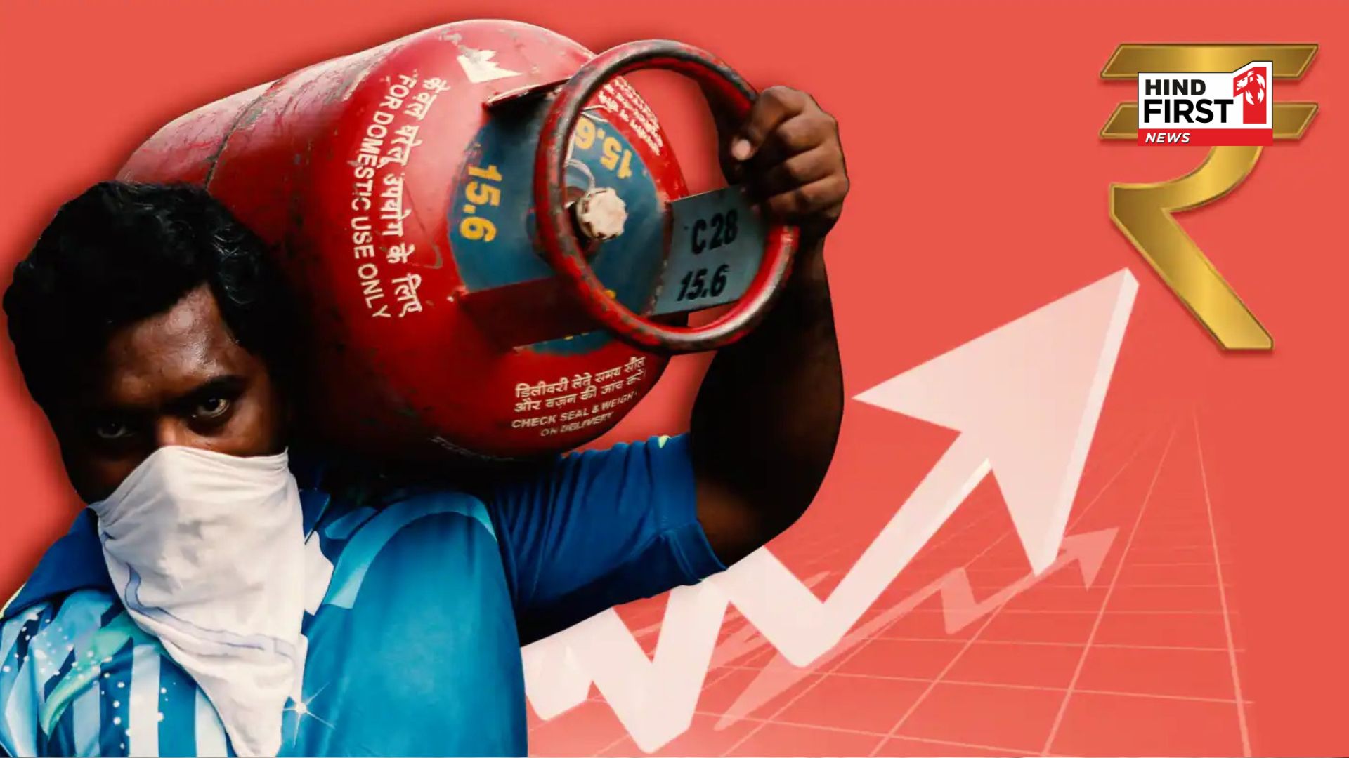 LPG Price hike: Gas cylinder are expensive from today, know new rates from Mumbai to Delhi LPG Price hike: Gas cylinder are expensive from today, know new rates from Mumbai to Delhi