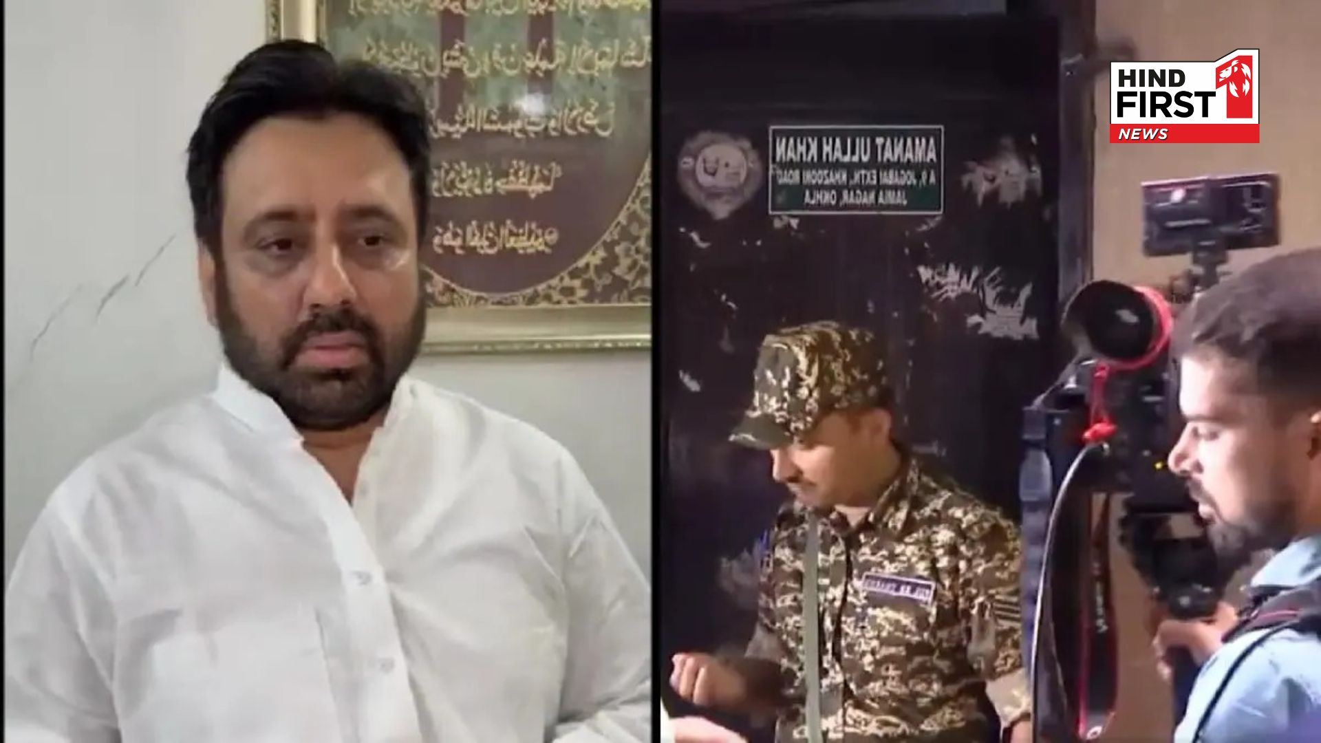 ED Raid : AAP MLA Amanatullah khan house raided again by ED, Suppress every voice against BJP, ED Raid : AAP MLA Amanatullah khan house raided again by ED, Suppress every voice against BJP,