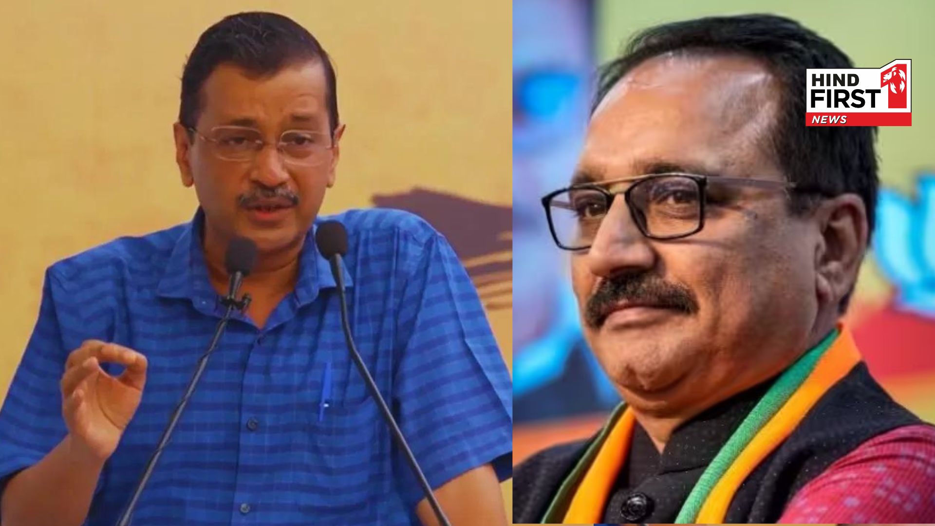 Arvind Kejriwal Resign: BJP released a video and criticized, AAP chief for his resignation gimmick Arvind Kejriwal Resign: BJP released a video and criticized, AAP chief for his resignation gimmick