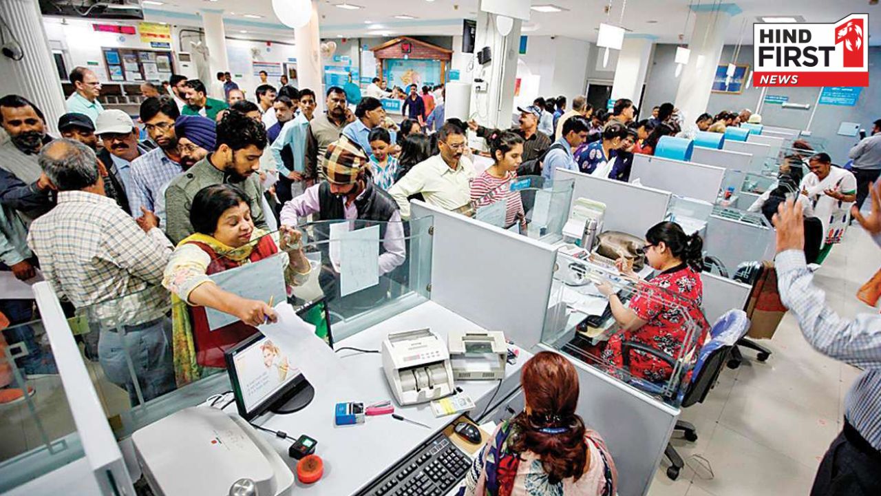 Dhanteras 2024: Are Banks Open or Closed Today?