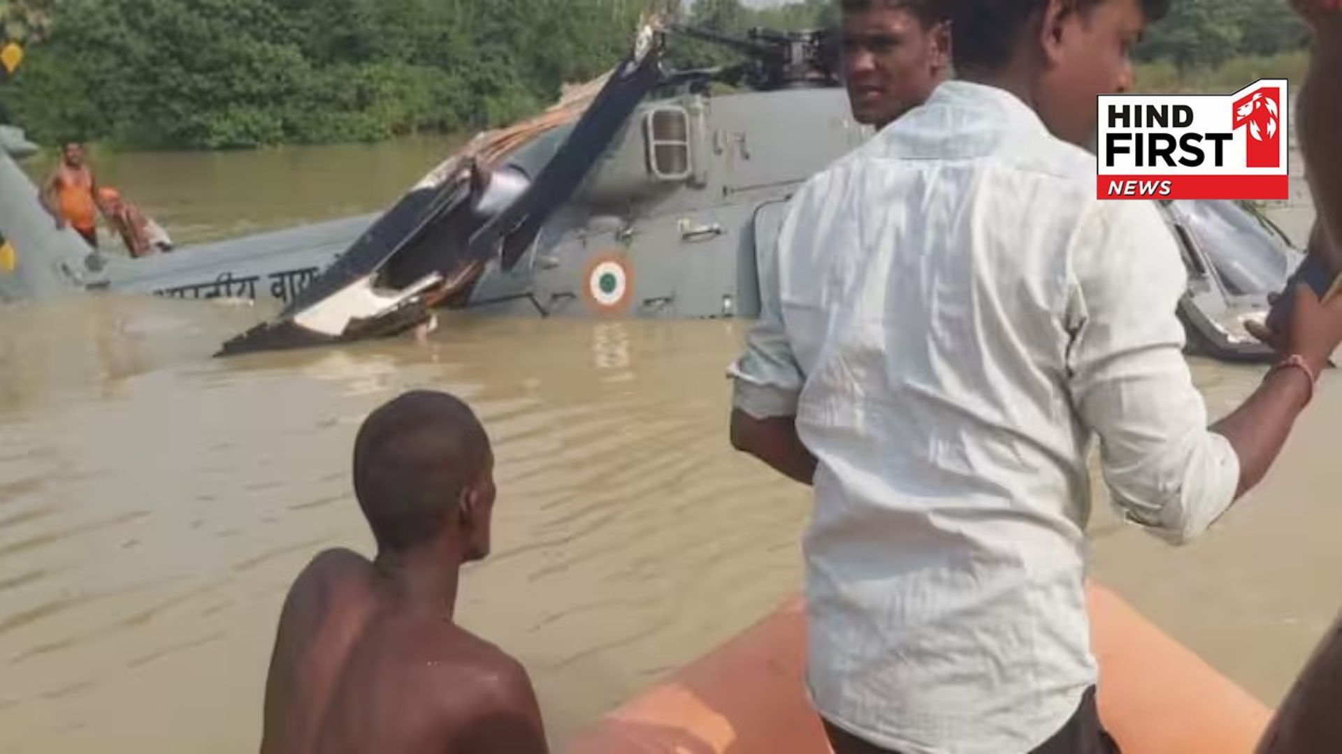 Army helicopter fell into flood water in Muzaffarpur, Bihar, people started looting relief material Army helicopter fell into flood water in Muzaffarpur, Bihar, people started looting relief material