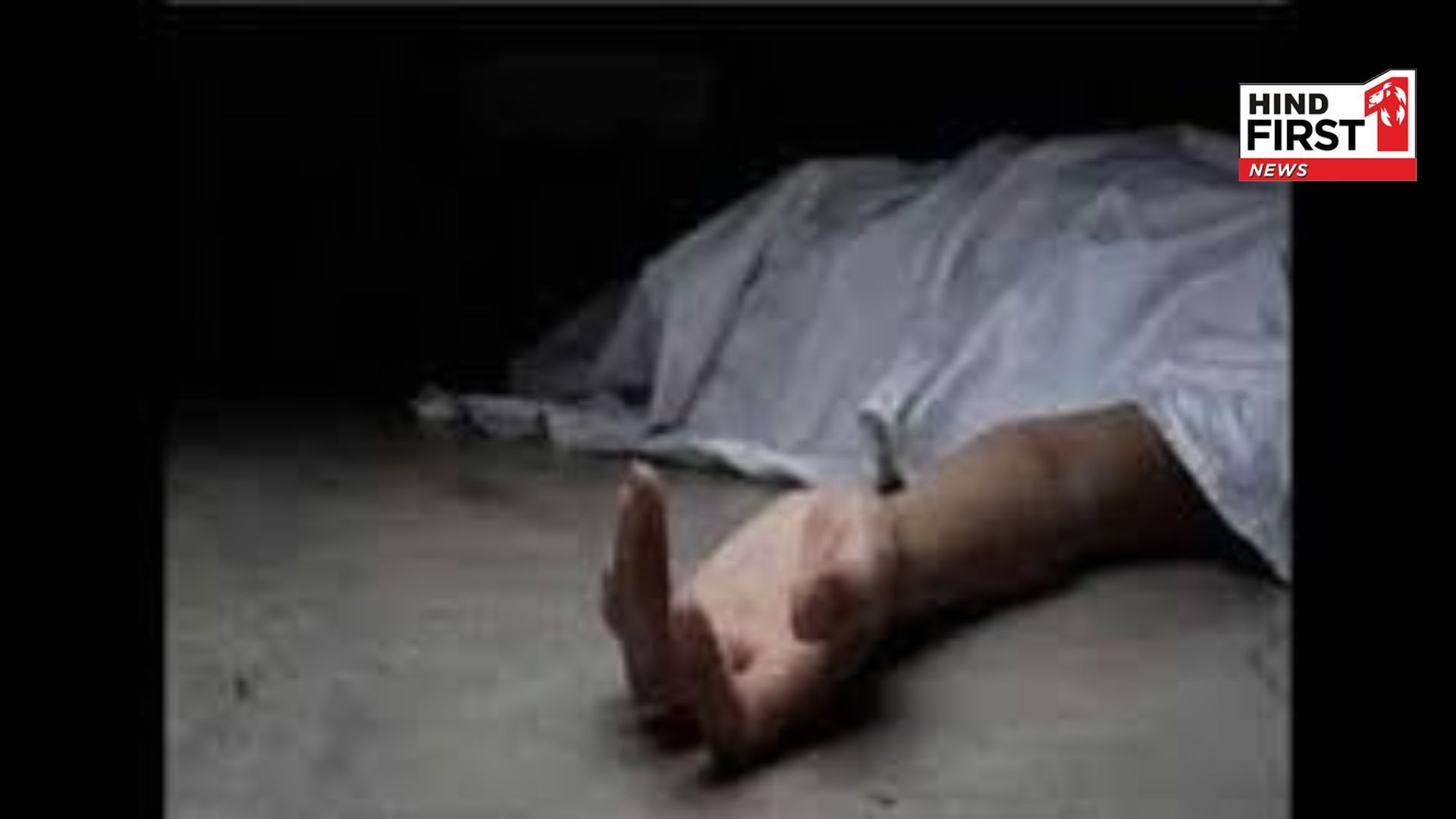 Minor matter escalated to murder, pushed from the fourth floor; died