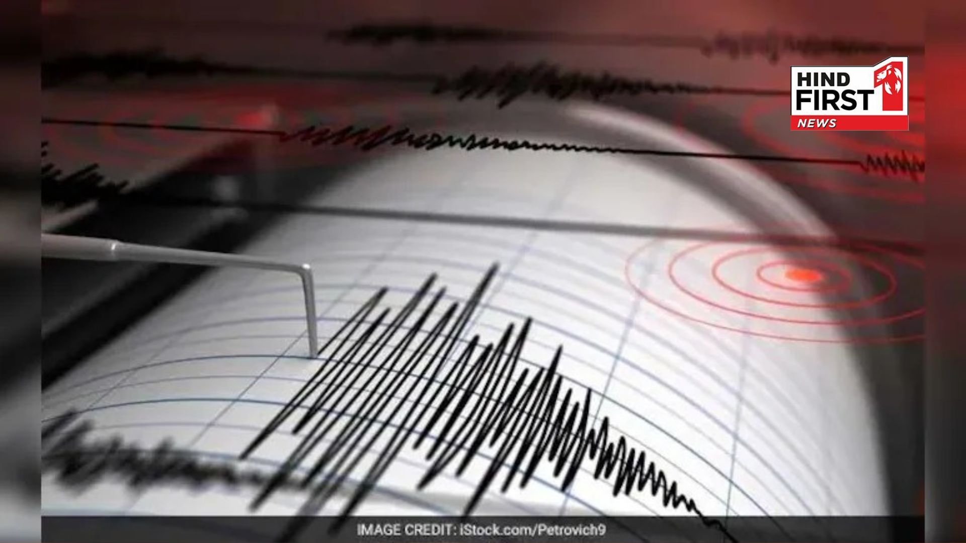 Earthquake tremors in Nanded of Maharashtra, what was the intensity on the Richter scale, know Earthquake tremors in Nanded of Maharashtra, what was the intensity on the Richter scale, know