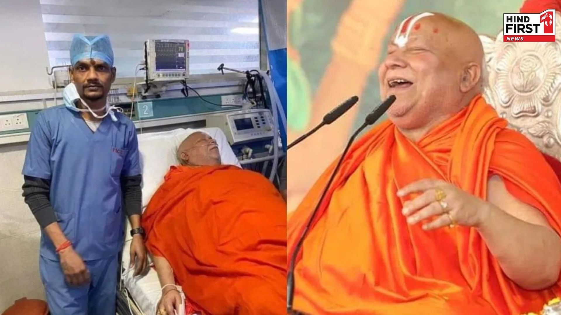 Jagguru Rambhadracharya admitted to hospital, health deteriorated late last evening