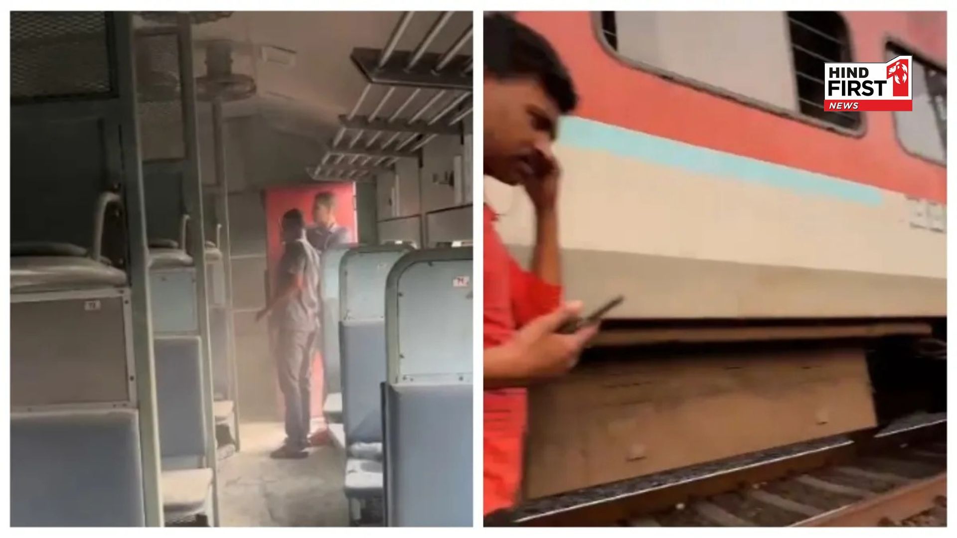 Major accident in Gujarat, fire in moving train, passengers narrowly escaped