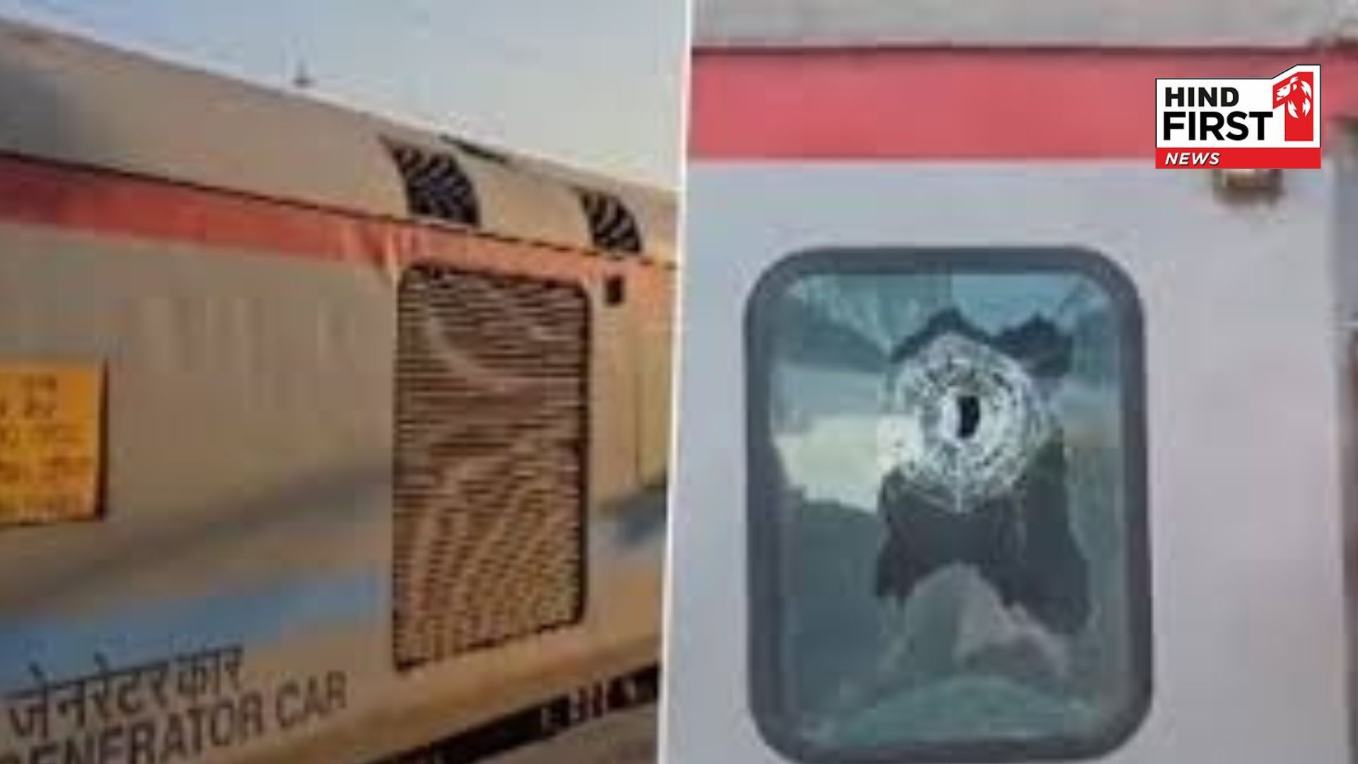 Firing on moving train in Odisha... Was going from Delhis Anand Vihar to Puri, see Video