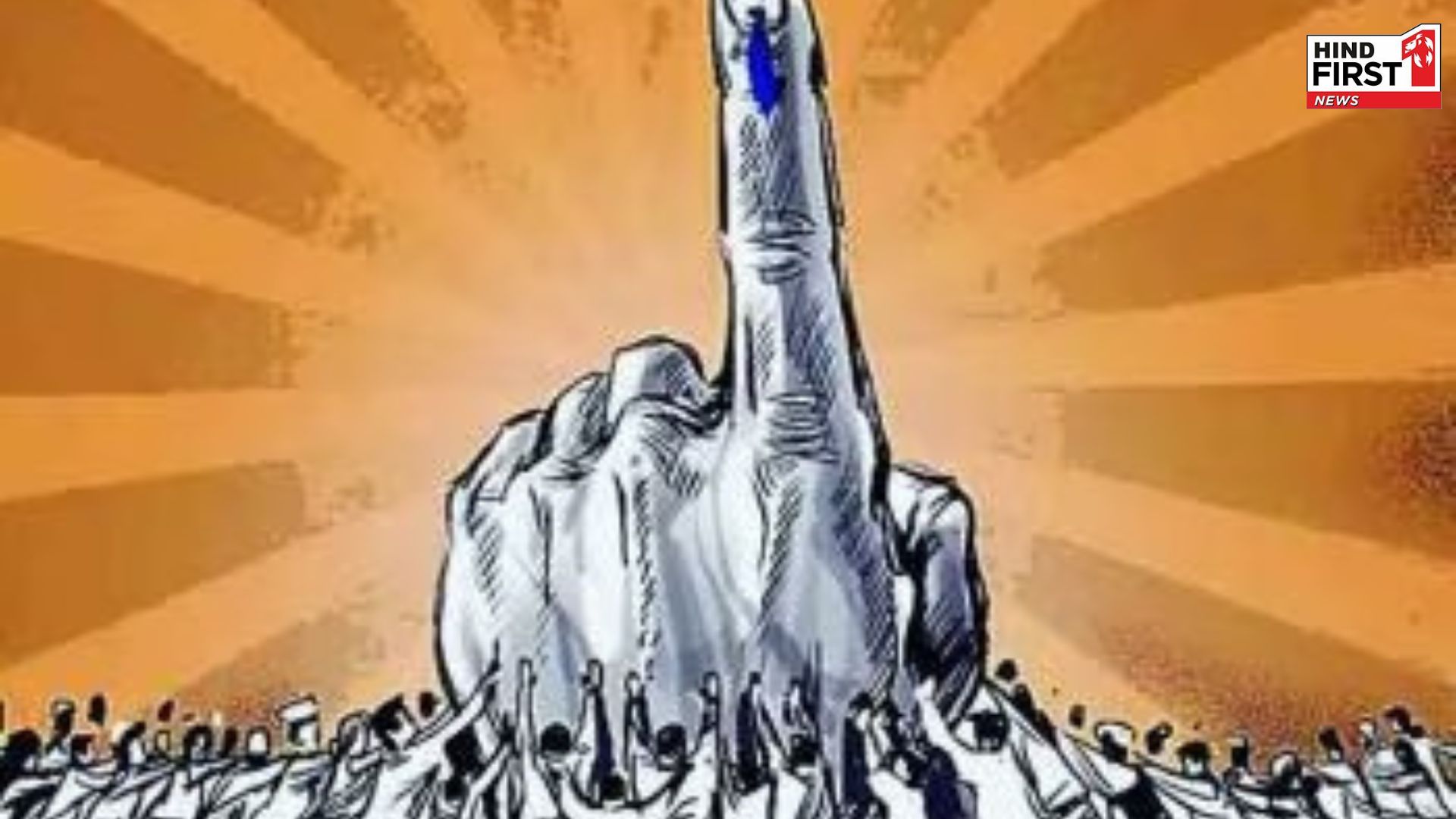 Assembly Election 2024: 45% voting in Maharashtra till 3 pm and 61% in Jharkhand