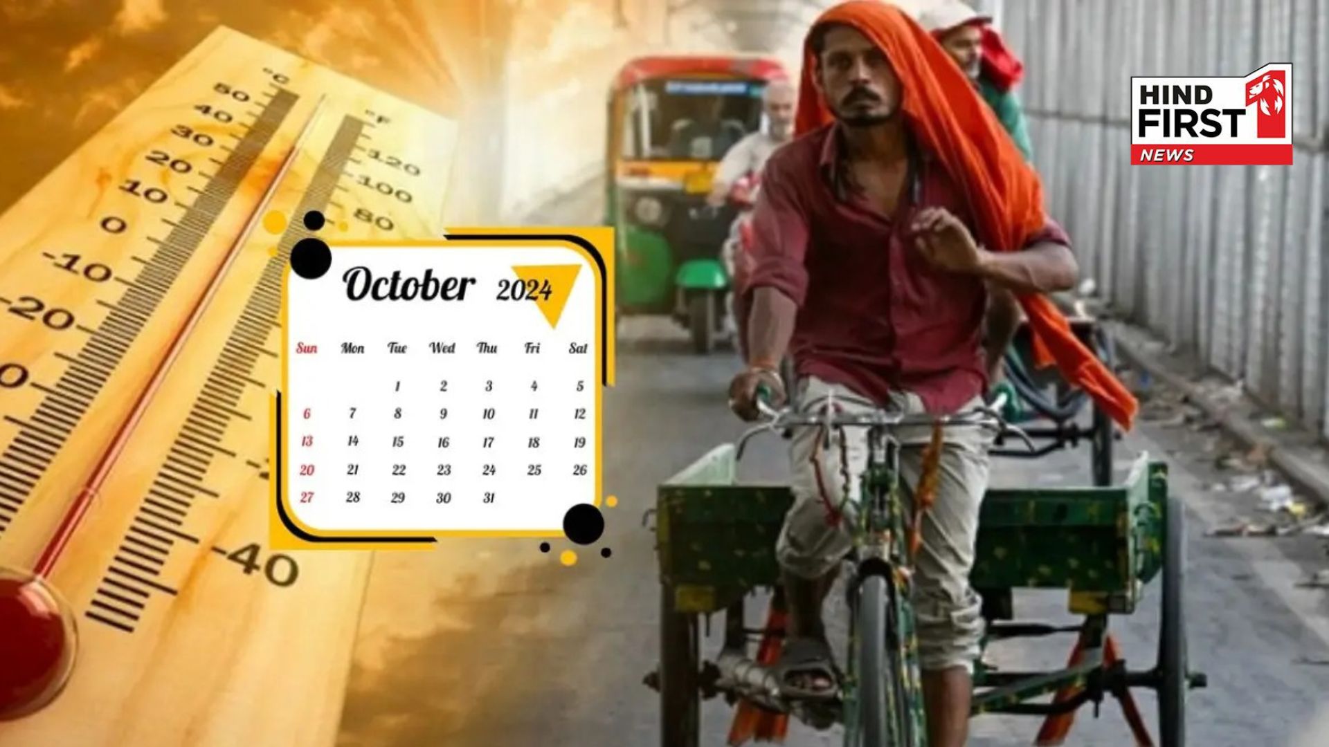 Delhi heat breaks 73-year record, temperature crosses 35 degrees