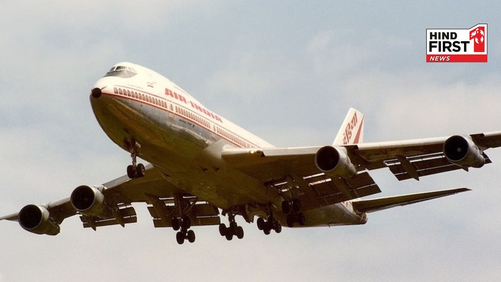 6 airports on Jaish target, will only tell Fadnavis... conspiracy of the hoax caller exposed