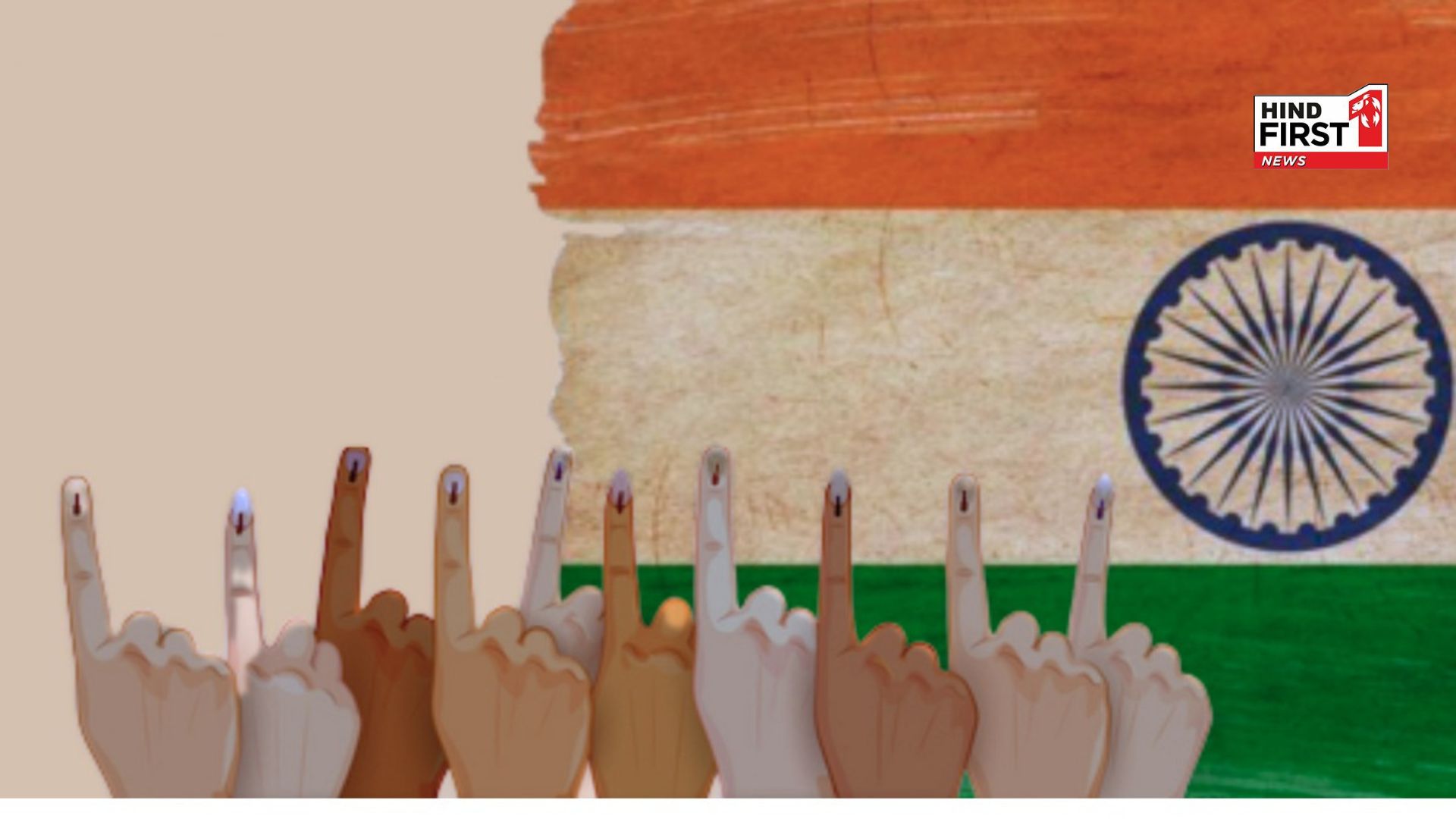 Jharkhand Assembly Election 2024: 59.28% voting recorded on 43 seats till 3 pm