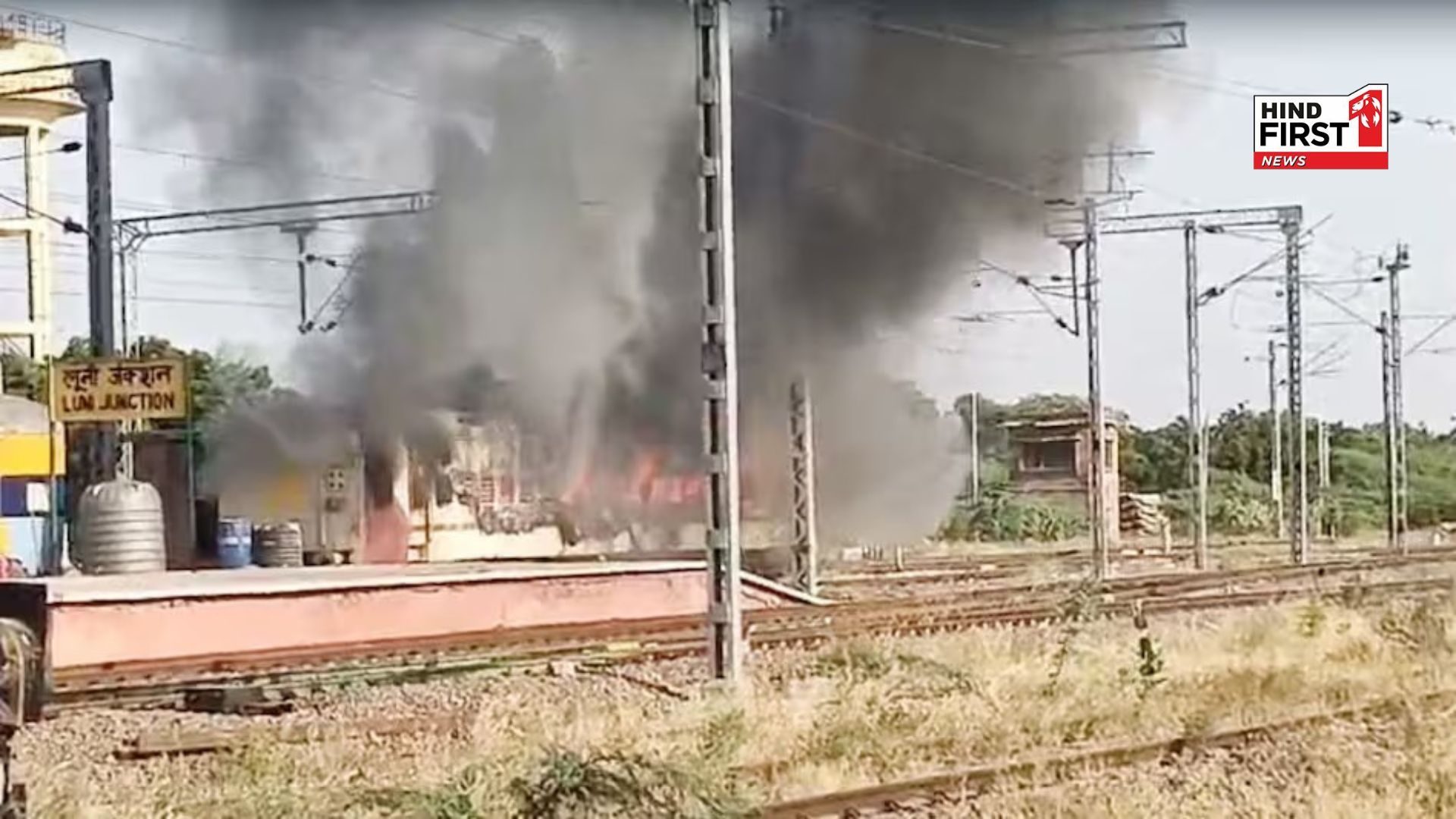 Jodhpur: Fire breaks out in camping coach at Luni railway station, gas cylinder increases risk of blast