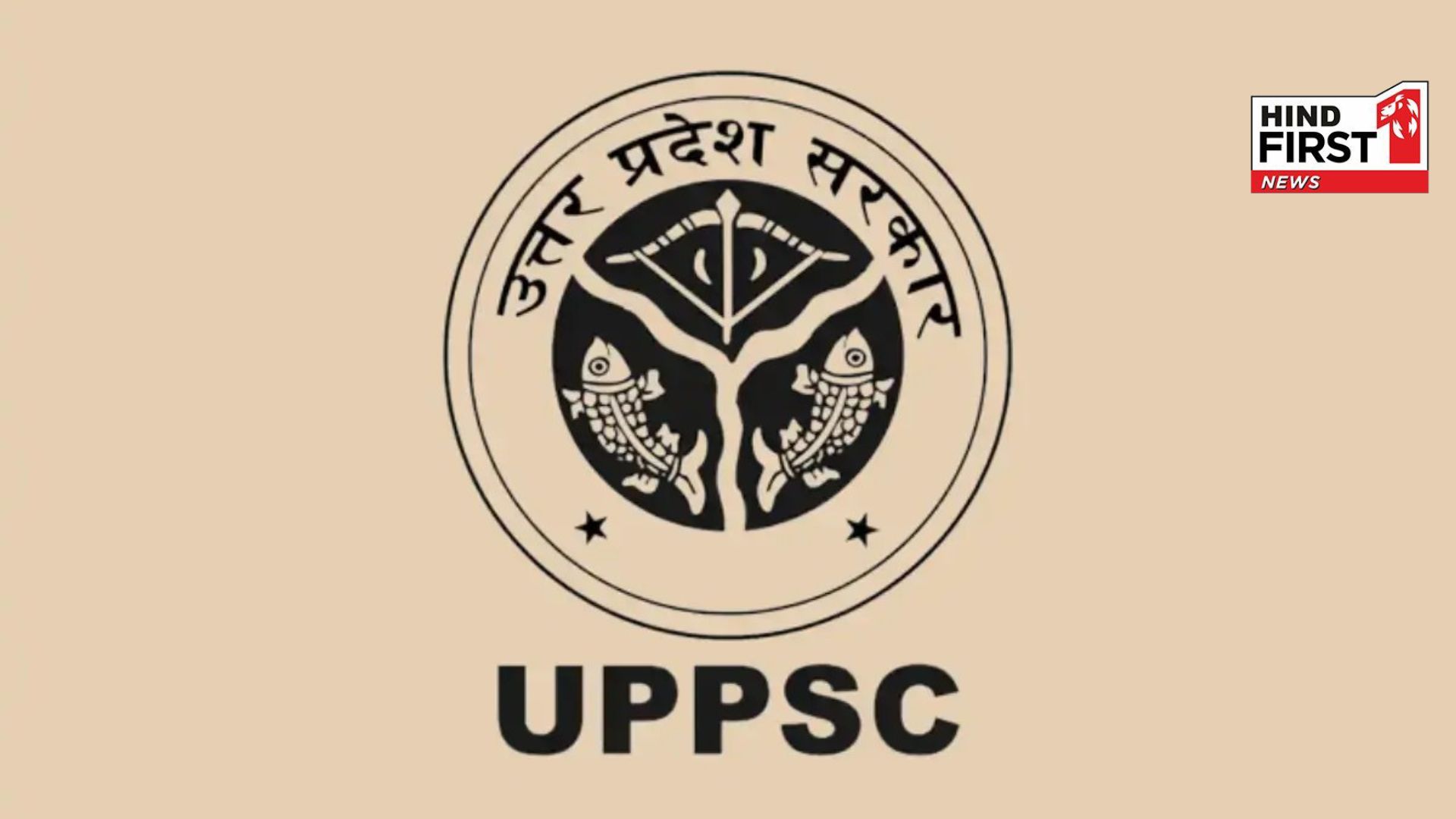 UPPSC PCS Prelims 2024: UP PCS preliminary today, more than 5 lakh candidates will appear for exam