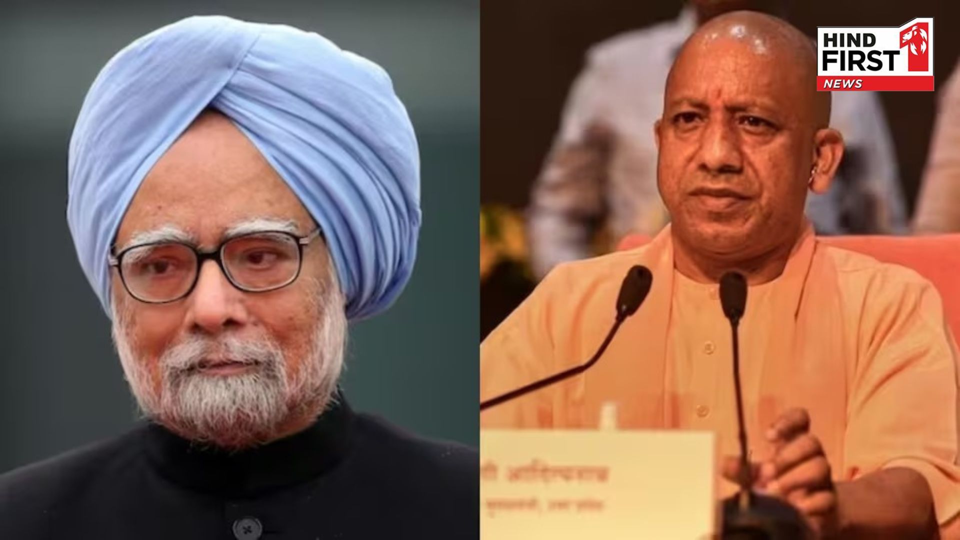 7 days of state mourning in UP on death of Manmohan Singh, CM Yogi-Akhilesh Yadav paid tribute