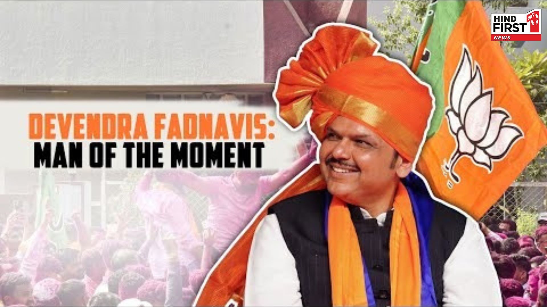 Know who is Devendra Fadnavis, going to be new CM of Maharashtra