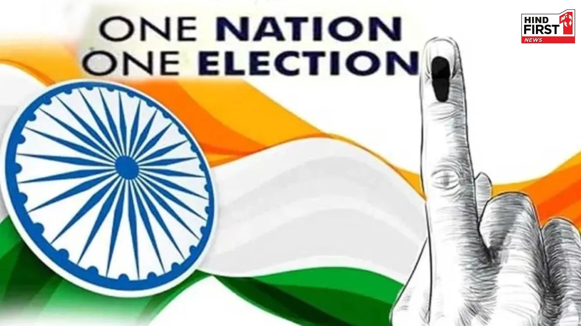 Centres big preparation on One Nation One Election, bill may be introduced in ongoing session