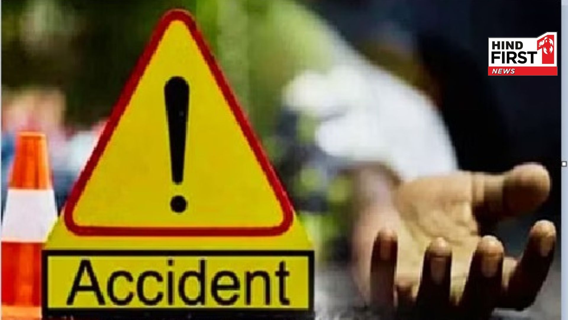 Uttar Pradesh: Entire family was destroyed in a horrific road accident in Shahjahanpur